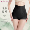 Tingmei (GRACWELL) high-waisted butt-lifting, tummy-shrinking, corset, seamless, strong belly-slimming, hip-slimming, postpartum shaping safety underwear