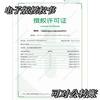 360 anti-virus software Domestic 360 secure terminal management system enterprise authorization v12.0 Xinchuang version Confidential version Non-confidential version Support domestic Kirin system Tongxin system Support Windows system Network version Stand-alone version Three years Provide user name and operating system when placing an order