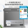 Star small freezer household refrigeration and freezing conversion freezer large capacity frost-reducing and odor-saving energy-saving top-opening refrigerator freezer tea cabinet 200L -30 degrees deep cooling upgraded PCM liner