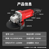 Xinggu angle grinder cutting machine household grinder hand grinder 1550W grinder small grinding wheel polishing machine 5 meters line