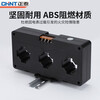Chint three-phase integrated current transformer with accuracy level 0.5 100/5A combined small volume guide rail installation 40mm hole 100/5A