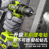 Shibaura brushless electric drill hand drill electric screwdriver rechargeable two-speed lithium electric drill household hand drill tool box set