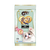 Galax golden spoon mousse licking spoon cat spoon pet cat snacks cat wet food cat strips tuna bonito chicken liver 10g*4 pieces