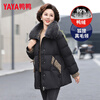 YAYA mommy down jacket 2025 winter new fashionable style middle-aged and elderly thickened short fur collar jacket
