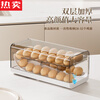 Tuojin German imported quality egg storage box refrigerator kitchen multi-layer egg rolling box side door crisper organizer elegant white + large capacity + timer freshness + egg rolling device