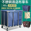 Stainless steel hotel room linen cart bag hotel thickened silent linen cart multi-functional cleaning room entrance cart extra thick 8-tube tapered blue linen cart