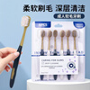 Jepoo toothbrush soft bristles adult family wear ultra-fine ultra-soft toothbrush soft bristles 6 pieces