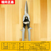 Fukuoka Tools powerful aviation scissors, industrial-grade scissors that can cut stainless steel plates, aluminum gusset plates, cold-rolled iron sheets, industrial-grade aviation scissors, straight head 10 inches FO-4002A