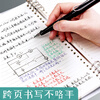 Morning Light (M&G) stationery B5/60 loose-leaf notebook notebook, homework book for middle and high school students, wrong question book, notepad, 8 holes, removable horizontal lines, white inner pages, 1 book, a must-have for the beginning of school