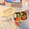 Other cheese compartment lunch box 304 stainless steel cute high-looking student office worker insulated lunch box fruit lunch box yellow cheese lunch box