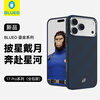 95% new BLUEO blue gorilla button all-inclusive suitable for Apple 17Promax mobile phone case iPhone17Promax mobile phone case Kevlar magnetic aramid shell business Galaxy Deep Blue