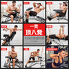 Yingerjian dumbbell bench home multi-functional sit-ups fitness equipment foldable supine bench bench fitness chair flying bird one bench top eight benches/12-in-1 multi-function/foldable (