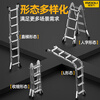 Midoli Herringbone Ladder Telescopic Ladder Folding Ladder Aluminum Alloy Ladder Multifunctional Engineering Ladder Climbing Home Straight Ladder X6