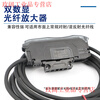 Yue Changsheng dual digital display fiber amplifier FS-V31 photoelectric switch through-beam diffuse reflection fiber sensor high-speed 24V FS-V31+M3 reflection+focusing mirror