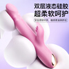 EROCOME vibrator adult sex toy for women special advanced physiological massager sexual self-comfort electric toy