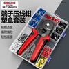 DELIXI ELECTRIC terminal block crimping pliers tube type needle type cold pressure crimping pliers wire pliers electrician special 6-4 set box 800p