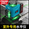 Dr. Mu's infrared level is a high-precision and ultra-bright 12-line laser level specially designed for use under strong sunlight during the day. Ultra-bright LD two-color 12-line, rotating without disconnection, dual power