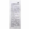 Rhinitis root medicine to treat allergic rhinitis, sinusitis, itchy and runny nose, sneezing, ear, nose and throat medication, ketotifen fumarate tablets for adults (visual effects), 2 bottles, nasal congestion, itchy and runny nose
