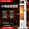 LUDWISHI Ludwigs whole-house large-area heater silent air-conditioning fan power-saving heater graphene office heater vertical mobile air-conditioning fan cooling and heating all-in-one machine white intelligent voice model large-area whole-house heating - both cooling and heating