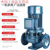 All copper wire 220v single phase IRG vertical pipeline centrifugal pump hot and cold water boiler booster 50125A1.1KW 11 square meters 16 meters national standard all copper motor 220V