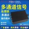 Yue Changsheng factory direct sales ZNBSQ-Z multi-channel load cell amplifier 0-10V 4-20mA 485 serial port output four in and one out 0-10V 24V power supply