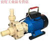 Minpai FS/FSZ plastic chemical pump acid and alkali corrosion resistant centrifugal pump for seawater self-priming circulation anti-corrosion industry No. 4 centrifugal pump/white pump head 750W/220V bottom valve