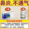 Rhinitis root medicine to treat allergic rhinitis, sinusitis, itchy and runny nose, sneezing, ear, nose and throat medication, ketotifen fumarate tablets for adults (visual effects), 2 bottles, nasal congestion, itchy and runny nose