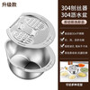 WMF Futengbao 316 stainless steel basin drain basket rice cleaning artifact rice washing sieve household kitchen vegetable washing special drain basin second generation upgrade 304 stainless steel drain basket