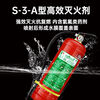 New certification for Mo Peng foam fire extinguisher-20 antifreeze water-based shop use 3L 6L water-based type 9L water-based fire extinguisher 2 pack