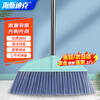 Hasdick soft-bristle plastic broom, stainless steel long handle 8507 with three-section splicing rod, green HZL-53