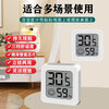 Thermometer and hygrometer indoor dry and wet household Xiaomi flat electronic temperature and humidity display mini portable high-precision wall-mounted silent mini thermometer and hygrometer/white