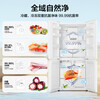 Haier Refrigerator produces Tongshuai Refrigerator 502L four-door cross-door 526 household refrigerator ultra-thin body first-class energy efficiency dual-frequency air-cooled frost-free large capacity 502L + global natural net + 594mm ultra-thin body + three-speed temperature change