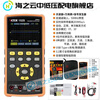 Huaiman VC152S dual-channel oscilloscope multimeter 200M sampling rate dual-screen display VC152S three-in-one 50MHz + multimeter + signal