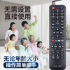 Chengyu is suitable for Skyworth TV remote controls that are universal, regardless of model and age. Fully universal +丨Waterproof丨Anti-wear丨Resistant drop protective cover