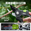 Deli branch pruning scissors, pruning shears, fruit tree pruning special garden flower scissors, florist scissors, gardening scissors tools, garden pruning shears, three-sided blades/anti-rust and anti-stick