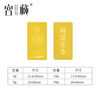 Palace Collection--Pure Gold 9999 Investment Wealth Gold Bar Financial Management Collection Gift Wealth Gold Bar 3g