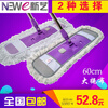 56cm nanofiber flat mop for wide mopping of wood floors, large cotton yarn nano dust mop 56cm nanofiber flat mop 6623