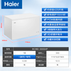 Haier Freezer Household 200L 300L Large Capacity No Frequent Defrosting Ultra Low Temperature Quick Freezing New Level Energy Efficiency Power Saving Silent Full Freezer Frozen Meat Small Horizontal Freezer 300L Classic Upgraded Frost Reduction First Level Energy Efficiency