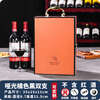 Ukdadi high-end red wine packaging gift box double wine wooden box empty box white wine gift box bottle packaging box customization matte orange black edge grape double