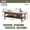 Arctic tree all solid wood slate coffee table living room home small apartment 2025 new balcony simple coffee table tea table solid wood + slate walnut color 100cm-double pump square style - odor removal and aldehyde removal door-to-door delivery