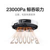 Mijia’s new product in October Xiaomi Mijia Vacuum and Mop Robot 5 Ultra-thin body self-cleaning smart home sweeping robot with sweeping and mopping all in one automatic cleaning Mijia Mijia Vacuum and Mop Robot 5 water tank version