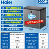 Haier Small Freezer Series 100/143/201/228/245/253L Single Temperature Household Freezer Cryogenic Quick Freezing Frost Reduction Antibacterial Energy Saving Freezing and Refrigeration Dual-purpose Level 1 Energy Efficiency 200L Sheet Metal Star Yun Silver -40 Cryogenic | Electronic Temperature Control