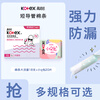 Kotex catheter-type tampons are packed with smooth and easy-to-push cotton core swimming sanitary napkins, normal flow type, large flow type, 18 pieces * 1 box + small Q pack of 20 pieces