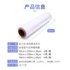 Yizhixuan wrapping film 50cm*450m film net weight 3.73kg*4 rolls moving protective film packaging film stretch film packaging industrial film full meter full weight