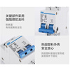 Shanghai People's DZ47-63 1P2P3P4P air switch household C45 small circuit breaker 63A6A32 air switch 63A 3P