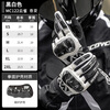 SCOYCO motorcycle riding gloves four-season racing motorcycle carbon fiber anti-fall touch screen men's Skylark MC122 (black and white) S