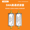 Tianbei LC high pass filter SMA RF filter SMA double female head 1GHz high pass filter-TB-HT06