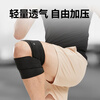 Made in Tokyo, knee pads, self-wrapping elastic bandage, highly elastic and breathable, fitness, running, basketball, anti-sprain, sports compression protective gear
