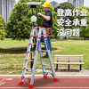 Ladder with step reinforcement and thickening aluminum alloy herringbone ladder folding household climbing stairs telescopic engineering loft 2.0 meters fully reinforced + leg reinforcement
