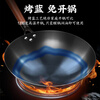 Quanpinwu iron wok, uncoated, non-stick wok, Zhangqiu, rust-free, round bottom, big belly, gas stove, stir-fry 34